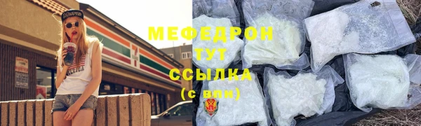 ALPHA-PVP Верхнеуральск